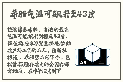 中国14may18_XXXXXLmedjyf