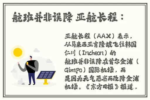 逃脱~孕妇精灵与森之馆游戏4