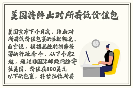 好吊妞在线精品视频