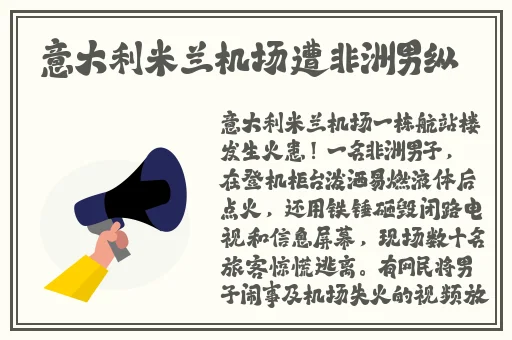 国产精品沙发午睡系列990531特色