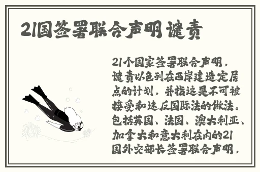 生物老师上课亲自给我们展示自己