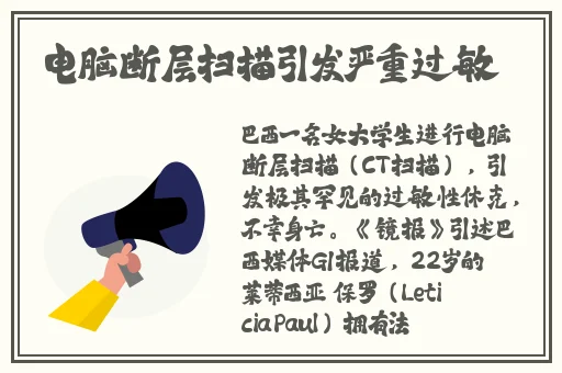 公交车掀开奶罩边躁狠狠躁视频
